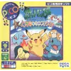Box Art Image