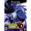 Box Art Image
