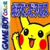 Box Art Image