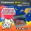 Box Art Image
