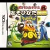 Box Art Image