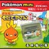 Box Art Image