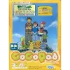 Box Art Image