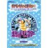 Box Art Image