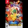 Box Art Image