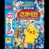 Box Art Image