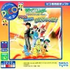 Box Art Image