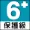 Rating Icon for GSRR 6+