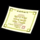 Blunder Policy sprite