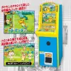 Box Art Image