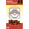Box Art Image