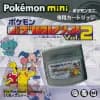 Box Art Image