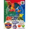 Box Art Image